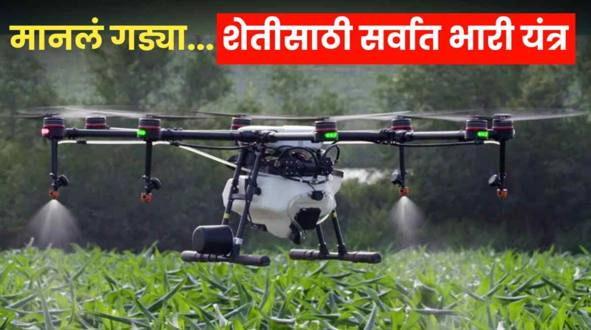 Demand for drones increased from farmers