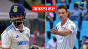 india vs south africa kl rahul batting