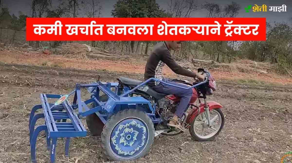 A farmer invented a new machine for farming