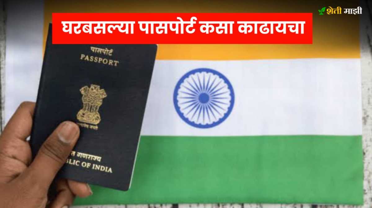 what documents required for passport
